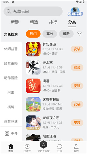 oppo游戏中心新版2026