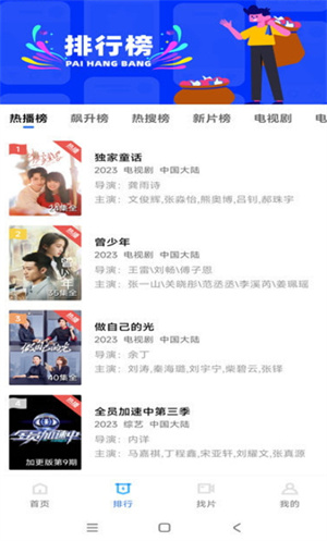 虾皮视频去广告纯净版