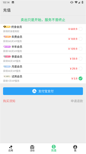 幻影分身app最新版