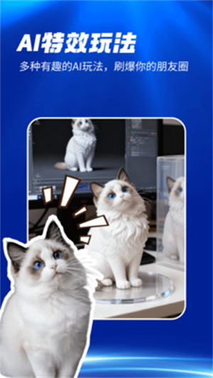 秒绘AI在线创作app