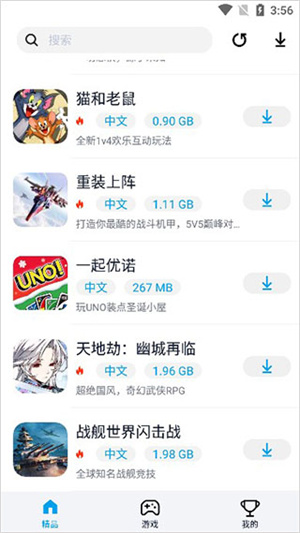 淘气侠官方正版安卓版