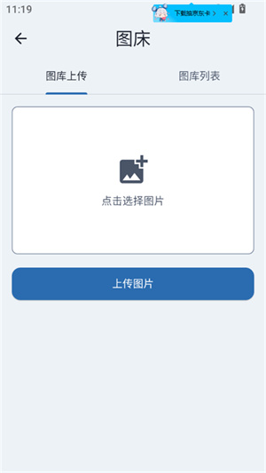 百巧阁工具箱app