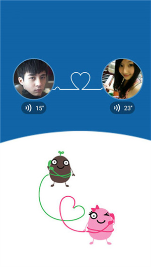 立刻聊语音聊天电话