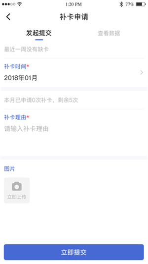 黔职通app安卓版