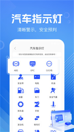 违章扣分代码查app