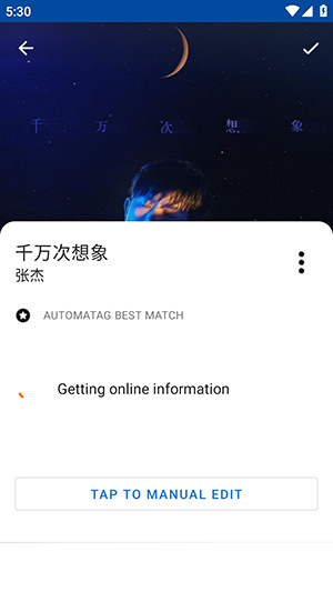 自动标签app