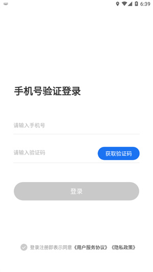 夫子说打印机免费版