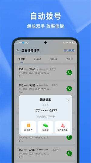 知云助手app