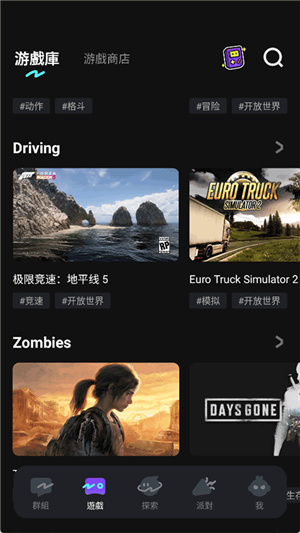 菜鸡云游戏国际服