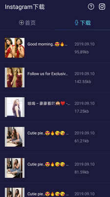 instagram官方正版下载安卓