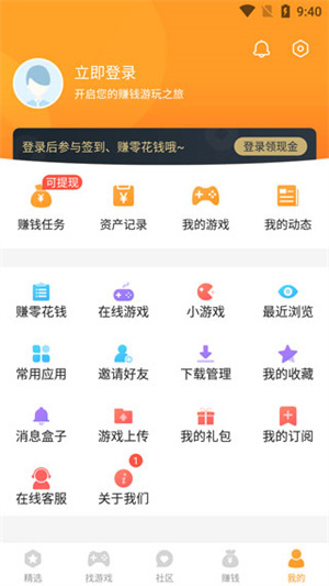 乐乐游戏盒2026