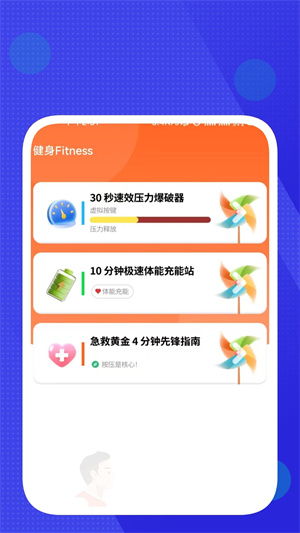 简全万识大师app
