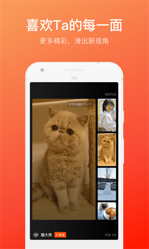 快手概念版正版