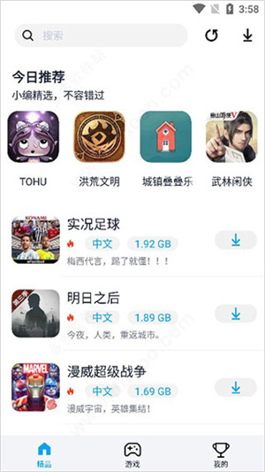 淘气侠官方正版安卓版