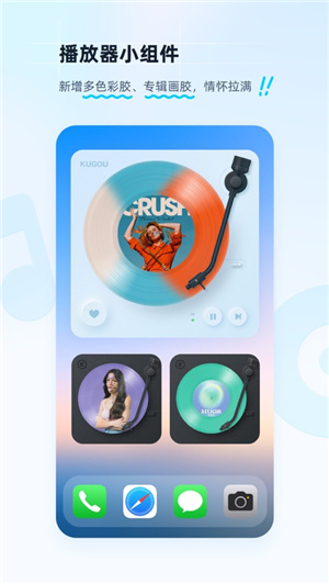 酷狗音乐(老版本)