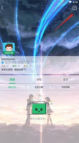 7723游戏盒子免费安装包