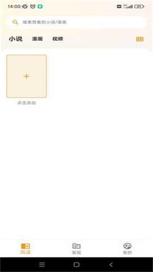 猫番漫画(免费版)