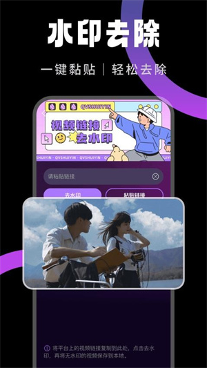 快映剪辑手机版