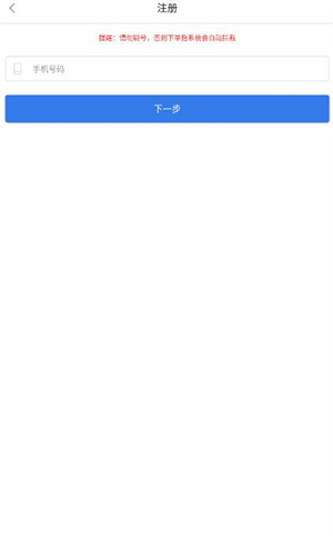 懒人云挂机官网版