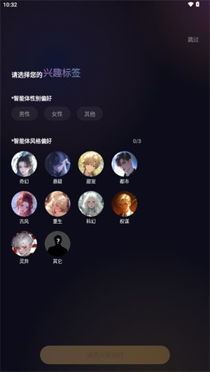 saylo下载中文版官方版