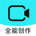 全能创作app