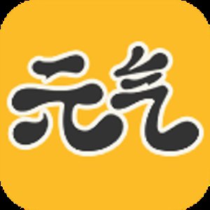 元气桌面壁纸(标准版)