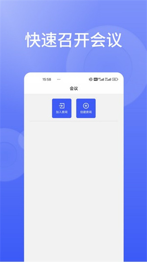 信仁汇通app下载安装最新版