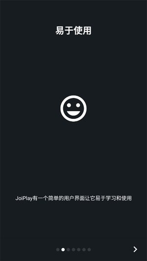 joi模拟器三件套