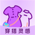 衣见倾心app