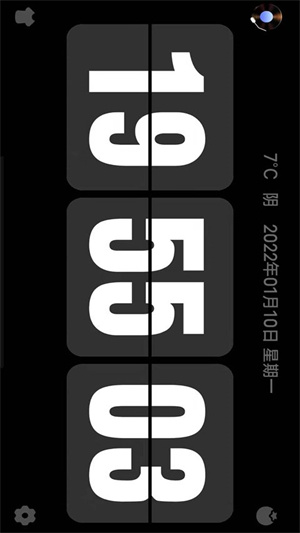 Flipclock翻页时钟app安卓版
