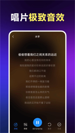 番果免费听歌app