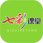 七彩课堂app