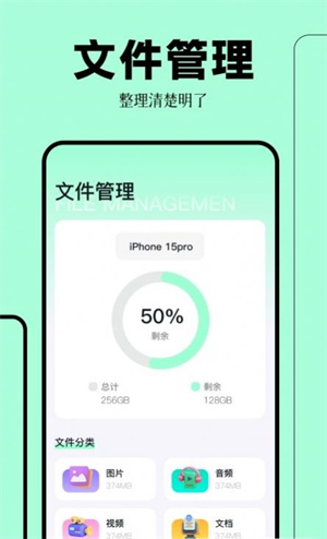 拍照扫描万能王app