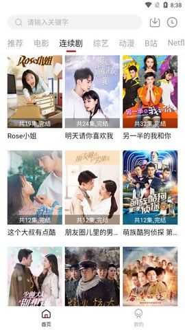 胡芦娃视频软件