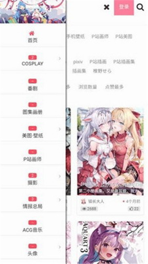 次元小镇手机版