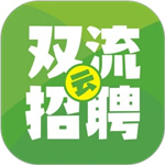双流云招聘app