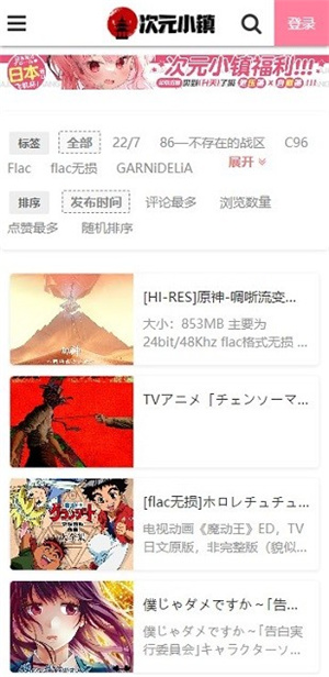 次元小镇官方版正版