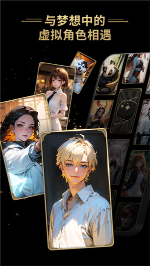 星野旧版下载安装