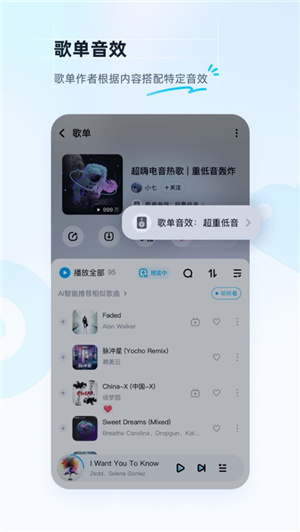 酷狗音乐(老版本)