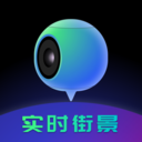 地球仪3D全景图app