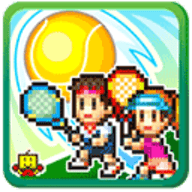 网球俱乐部物语