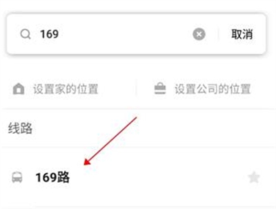 车来了手机版免费安装