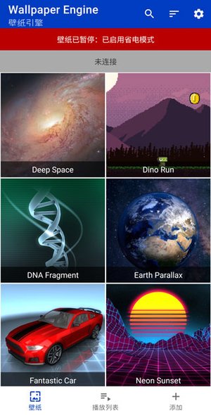 steam壁纸引擎wallpaper engine