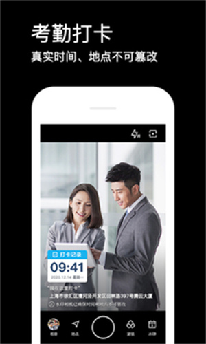 水印相机2025最新版官方正版