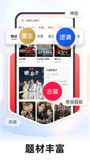 河马剧场安卓版