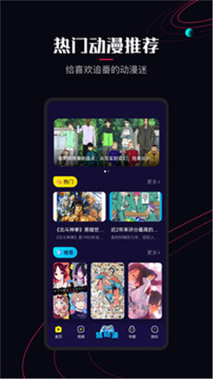 囧次元官方版正版app