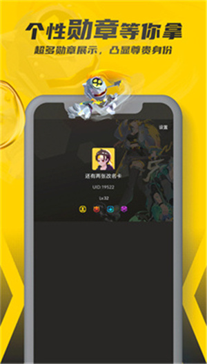 畅玩空间2026最新版