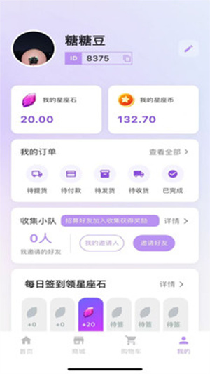 噗噜玩偶app