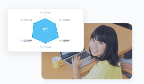 洋葱学园合作校版app课程优势5