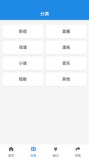 酷鱼软件库app
